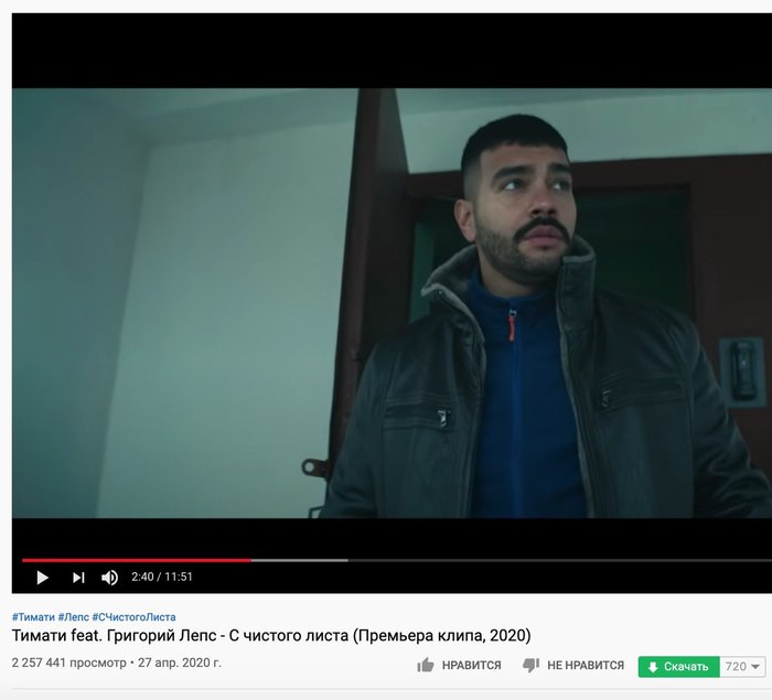 Timati closed the likes and dislikes counter under his recent video - Timati, Youtube, A shame