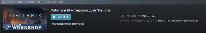    Stellaris, Steam, 