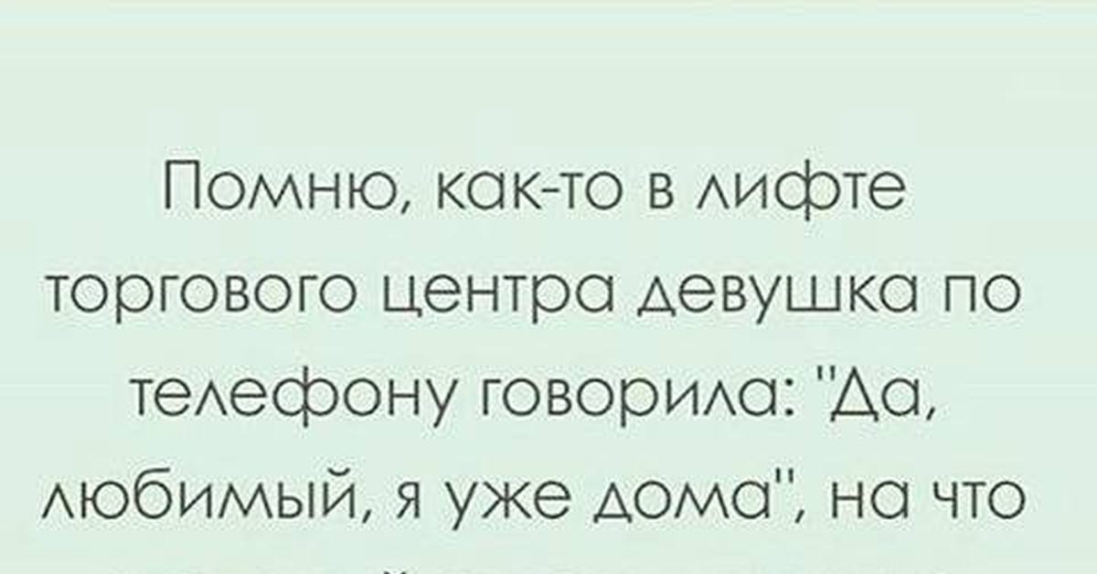 Шутка За 100