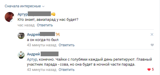 ��������� 2020