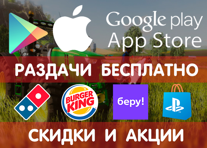  Google Play  App Store  5.05 Google Play  App Store (    ) +  , , ! Google Play, iOS, Android, , , , , , 
