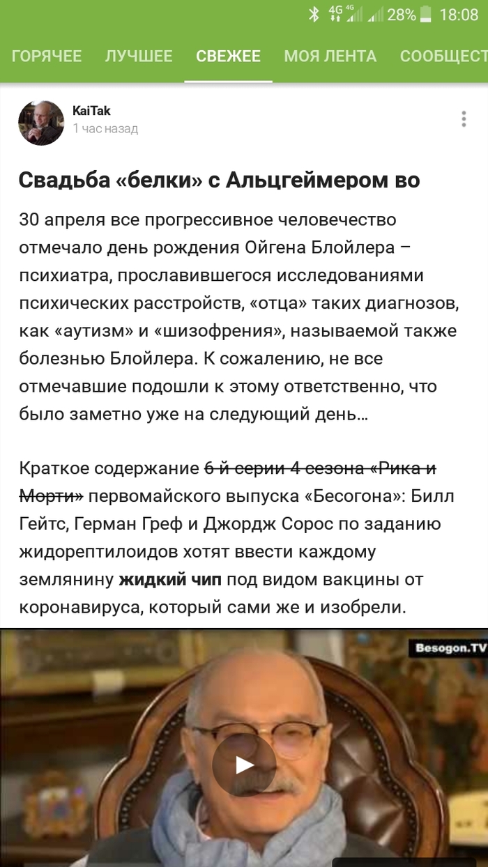 Не полностью отображается заголовок