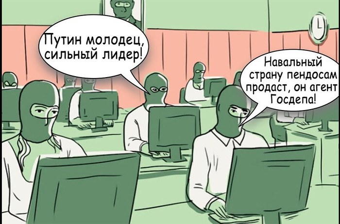 кремлебот что это значит. Смотреть фото кремлебот что это значит. Смотреть картинку кремлебот что это значит. Картинка про кремлебот что это значит. Фото кремлебот что это значит