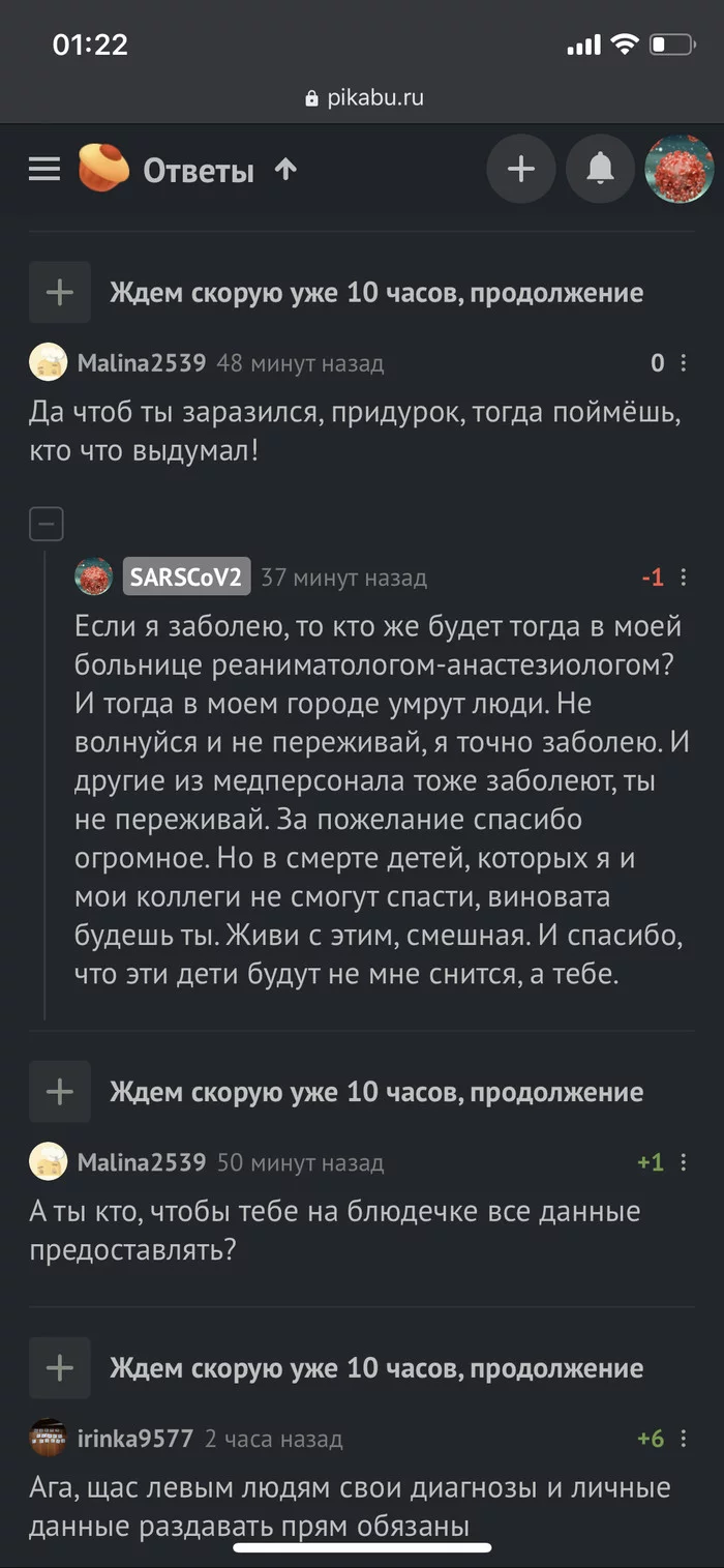 Спасибо за добрые слова и поддержку! - Моё, Комментарии на Пикабу, Желание, Длиннопост