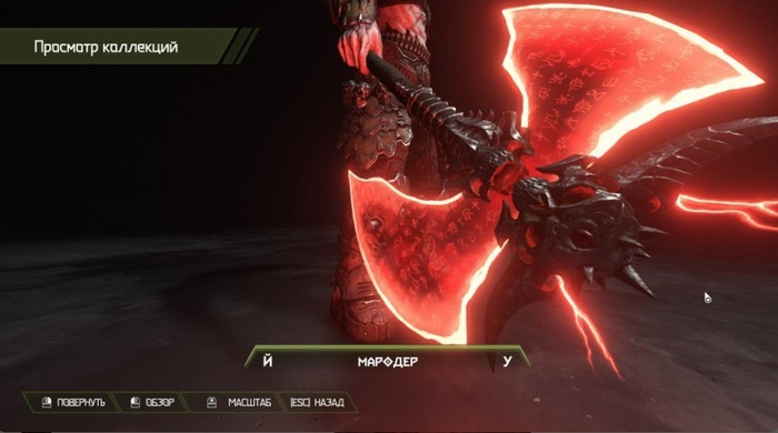      Doom Eternal  3D  3D, 3D , 3D , , , Doom,   , Doom Eternal, , 