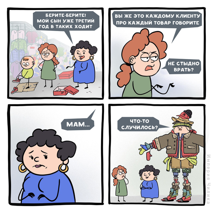 Рыночный маркетинг
