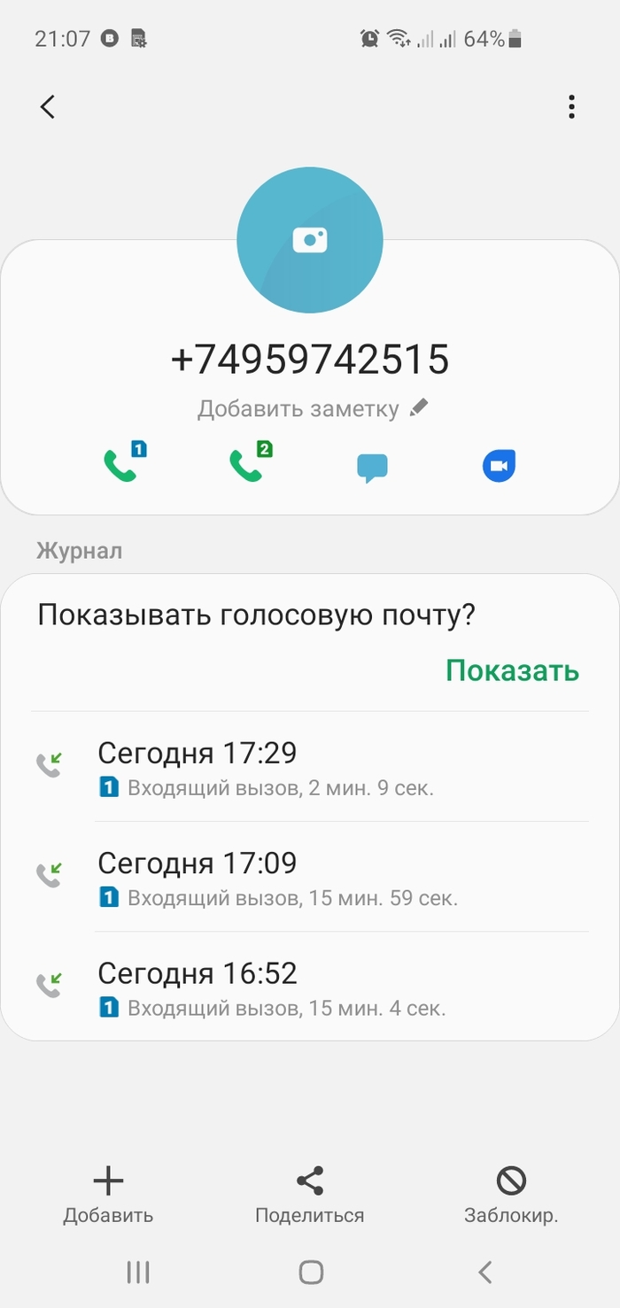 Как поделиться процентами. Как поделиться процентами