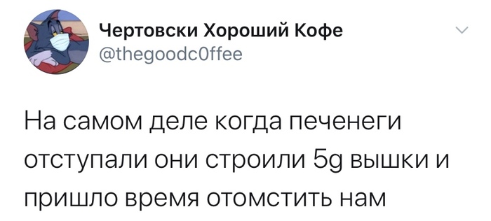Чертовы печенеги !!