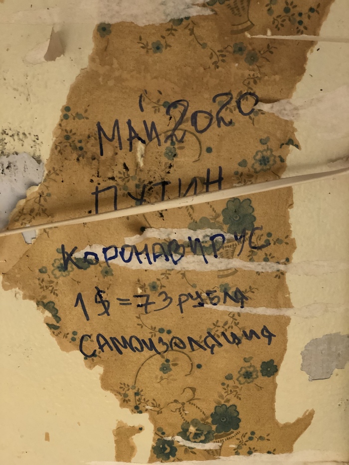 ������ �������, ����� �������� �������