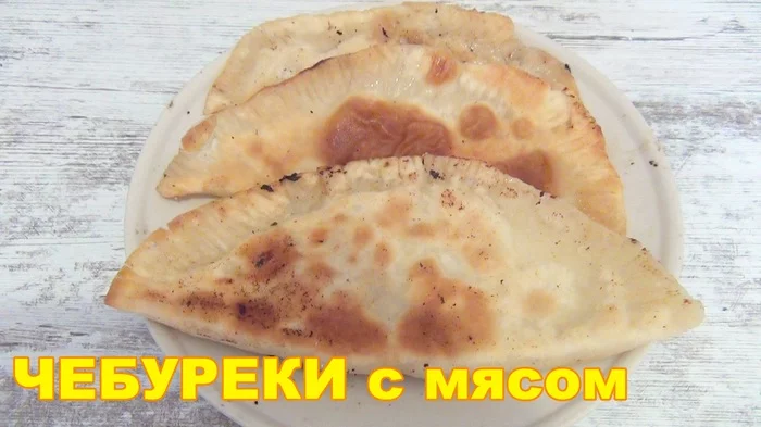 Juicy homemade Chebureks with meat Kefir dough - My, Cheburek, Cooking, Video, Longpost, Recipe, Video recipe