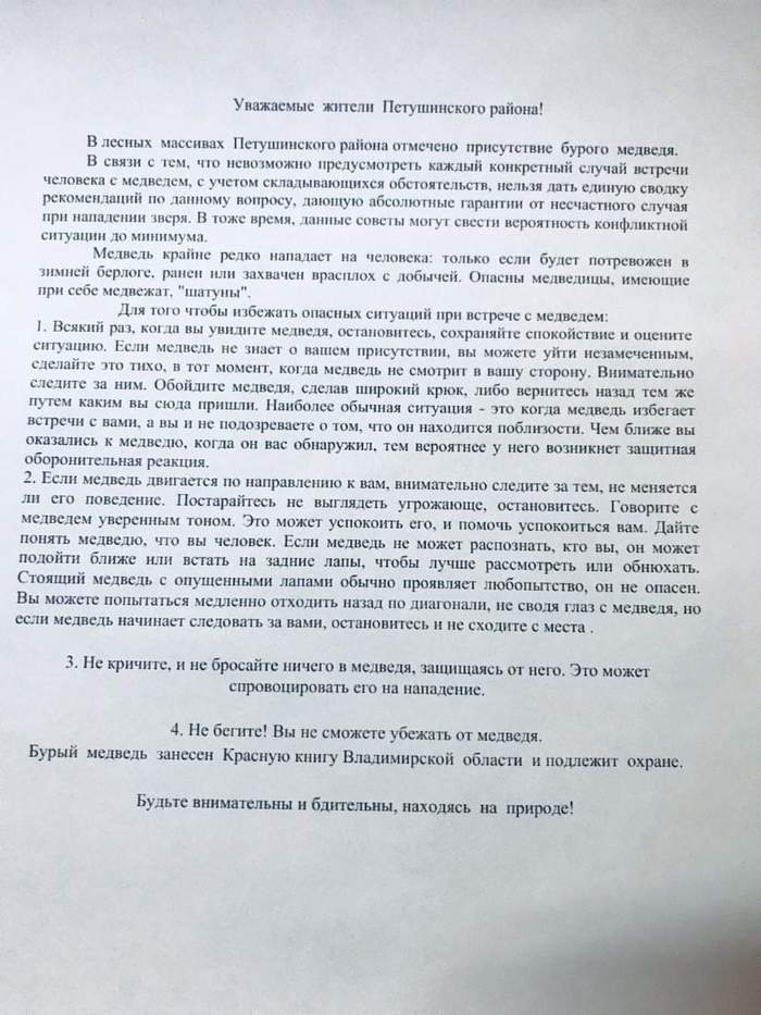 ���������� �� ������� � ��������� � ����������� ������