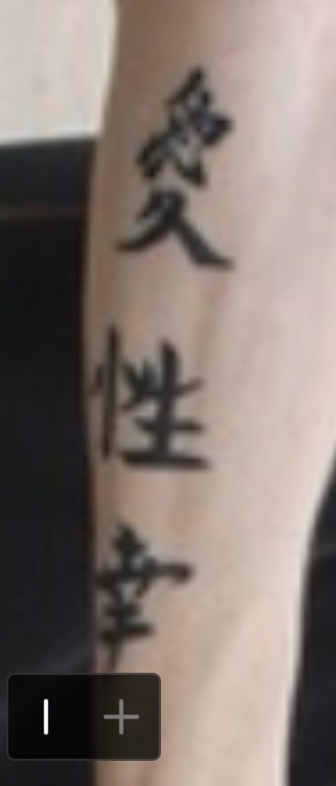 Please help with translation! - My, Translation, Chinese, Japanese