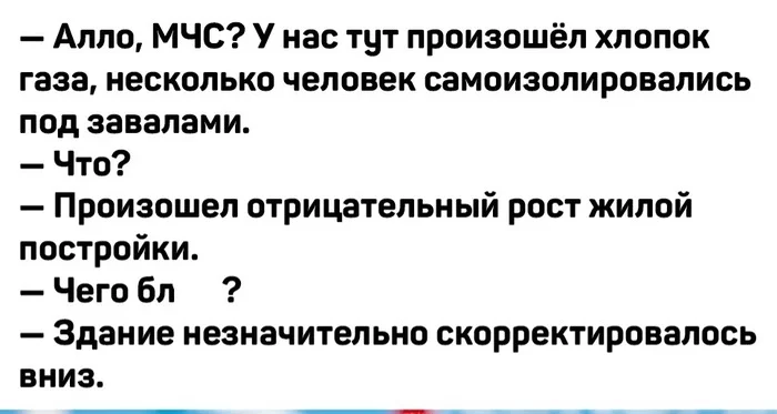 О дивный новый мир) - Картинка с текстом, Юмор, Нелепые диалоги