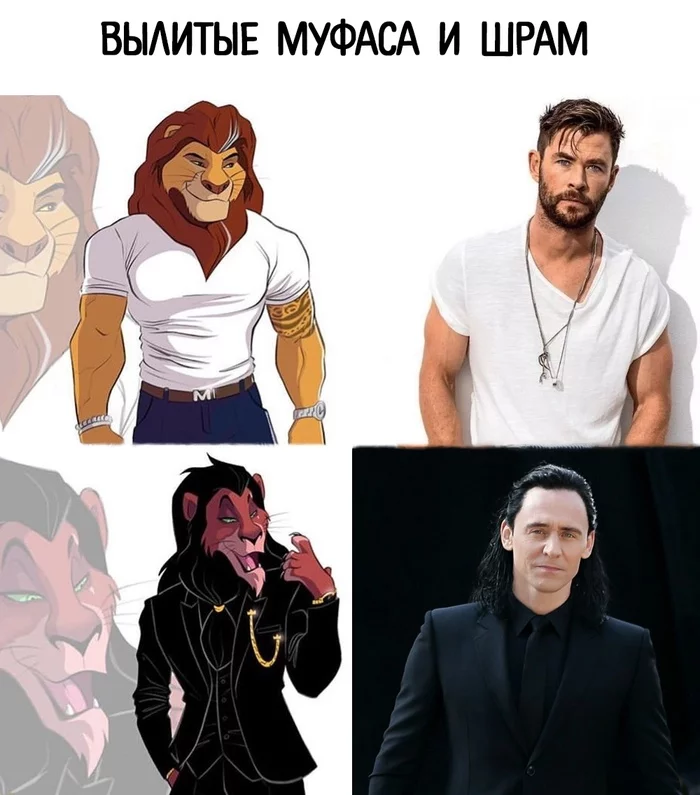 Note to Disney - Scar, The lion king, Chris Hemsworth, Tom Hiddleston