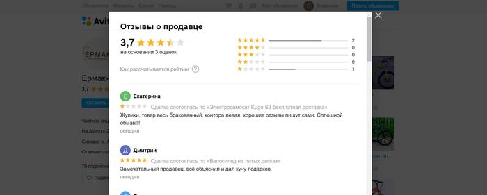 как узнать кто звонил с авито. 158884915817797490. как узнать кто звонил с авито фото. как узнать кто звонил с авито-158884915817797490. картинка как узнать кто звонил с авито. картинка 158884915817797490.