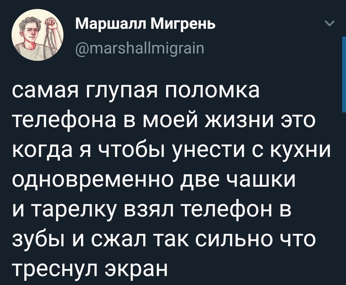 �� ����, ��� ����� ��������, �� ��������� �� ����