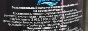 Про вкусы газированных напитков (Часть 2) - Моё, Газировка, Производство, Завод, Российское производство, Тула, Длиннопост