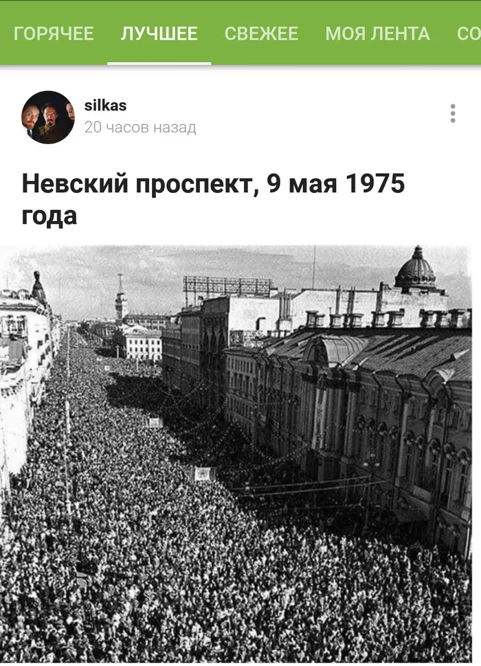 Sometimes you wonder how people combine seemingly incompatible things. - Observation, May 9 - Victory Day, Nazism, Worldview, Longpost