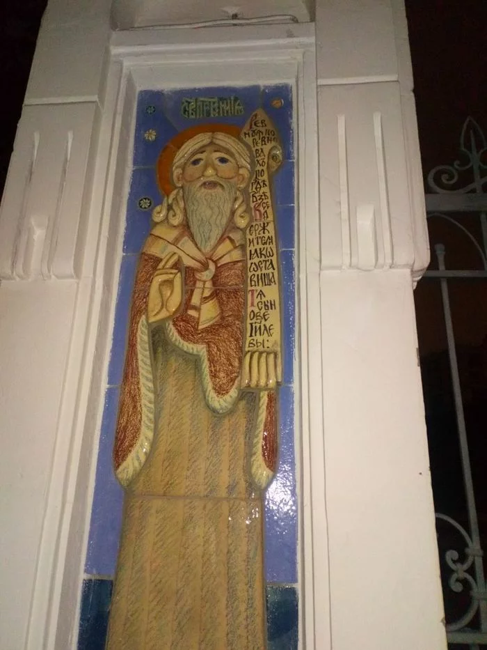 Help me solve it - My, Old Church Slavonic, Cyrillic, League of detectives, Story, Church, Icon