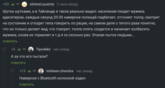     , , Bluetooth