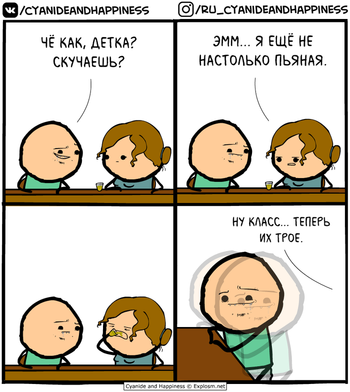    , Cyanide and Happiness, , , 
