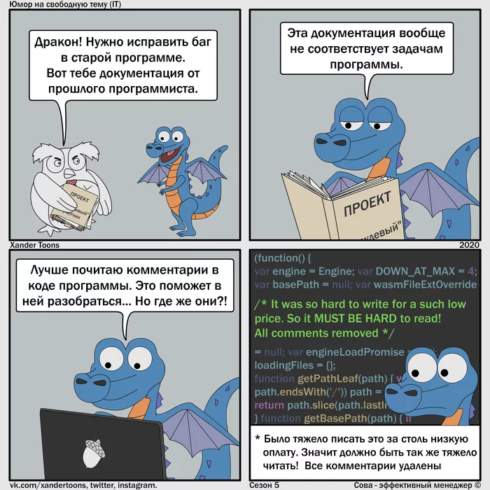 Humor on a free topic from Owl. - My, Owl is an effective manager, Xander toons, Comics, Humor, IT, Programmer, Comments