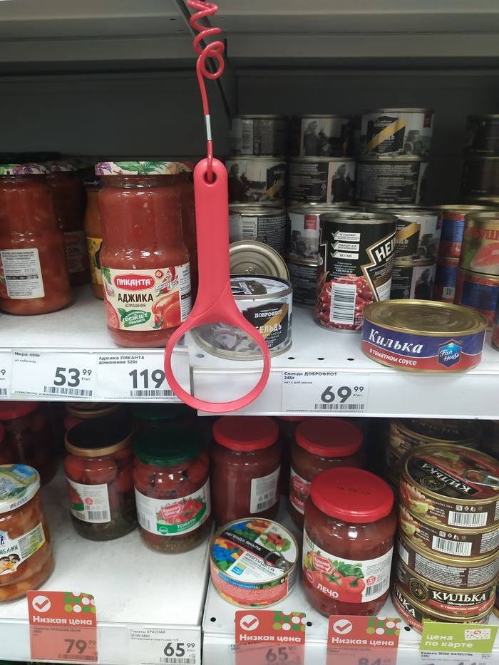 Посмотри