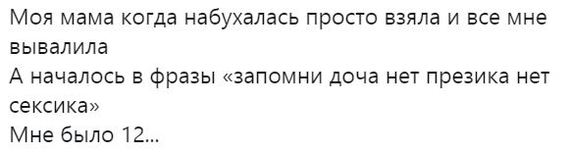 Ассорти 157 - Исследователи форумов, Семья, Отношения, Дичь, Трэш, Коронавирус, Негатив, Длиннопост, Мат