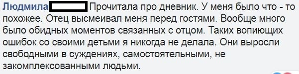 Ассорти 157 - Исследователи форумов, Семья, Отношения, Дичь, Трэш, Коронавирус, Негатив, Длиннопост, Мат