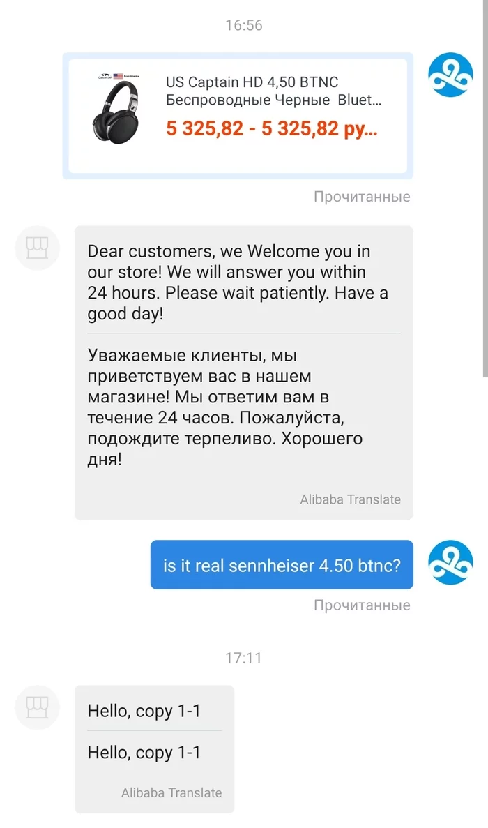 Копия sennheiser помогите решить проблему - Наушники, Sennheiser, Проблемы с техникой, AliExpress, Отзывы на Алиэкспресс, Продавец, Копия