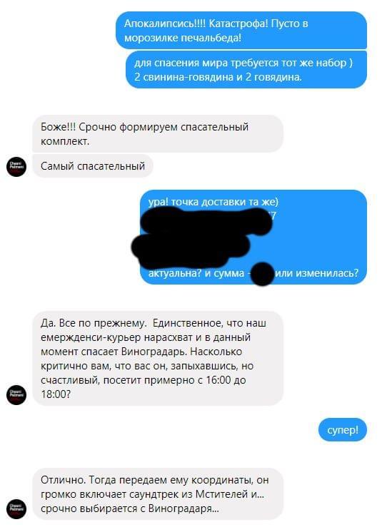 �������� ����������