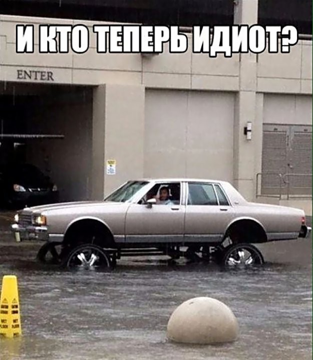 Based on the flood in NN - Nizhny Novgorod, Memes, Потоп
