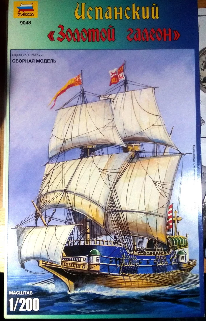 Spanish galleas of the 17th century. Star (Heller), 1/200. Assembly Notes - My, Stand modeling, Prefabricated model, Ship modeling, Assembly, Airbrushing, Ship, Sailboat, Hobby, Longpost