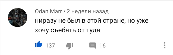 Топ комент про ситуацию в Туркменистане