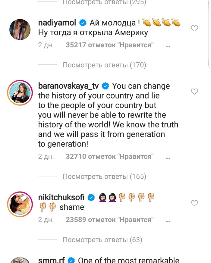 Как русские троллят американцев. Смотреть фото Как русские троллят американцев. Смотреть картинку Как русские троллят американцев. Картинка про Как русские троллят американцев. Фото Как русские троллят американцев Как русские троллят американцев. Смотреть фото Как русские троллят американцев. Смотреть картинку Как русские троллят американцев. Картинка про Как русские троллят американцев. Фото Как русские троллят американцев