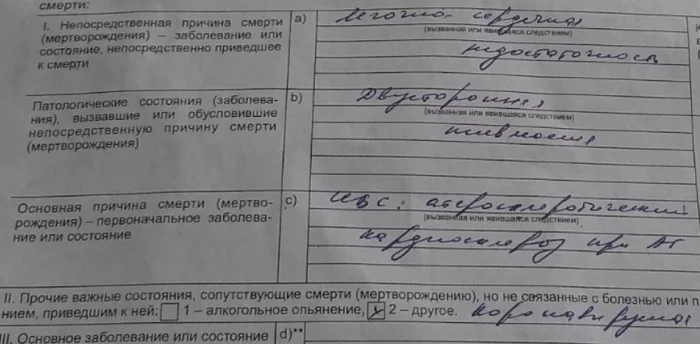 Как Лукашенко коронавирус победил.... или причина прекрасной статистики МЗ РБ по низкой смертности от covid19 в Беларуси - Коронавирус, Республика Беларусь, Статистика, Медицина, Минск, Смерть, Негатив, Политика