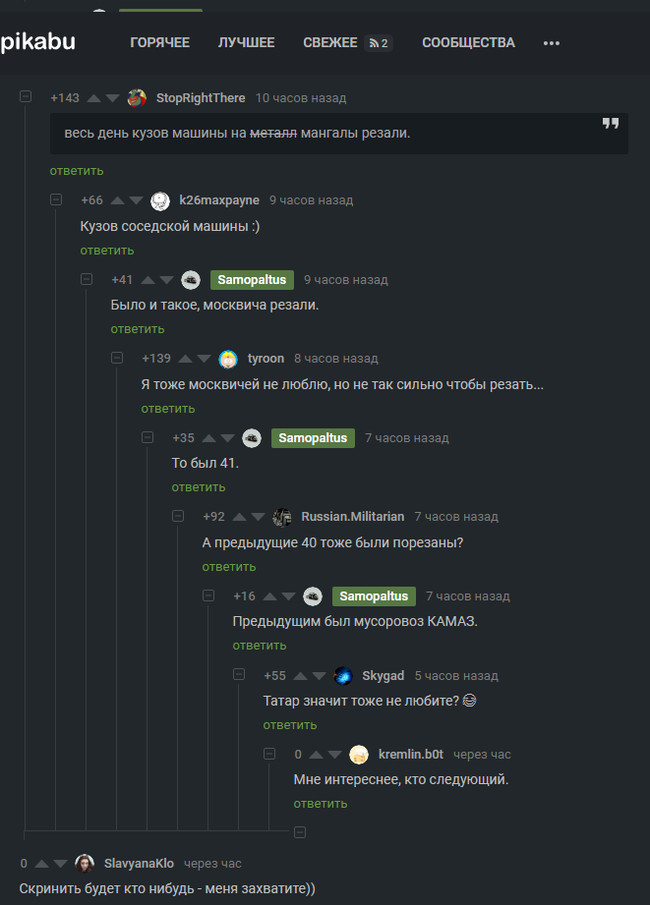 ��������...