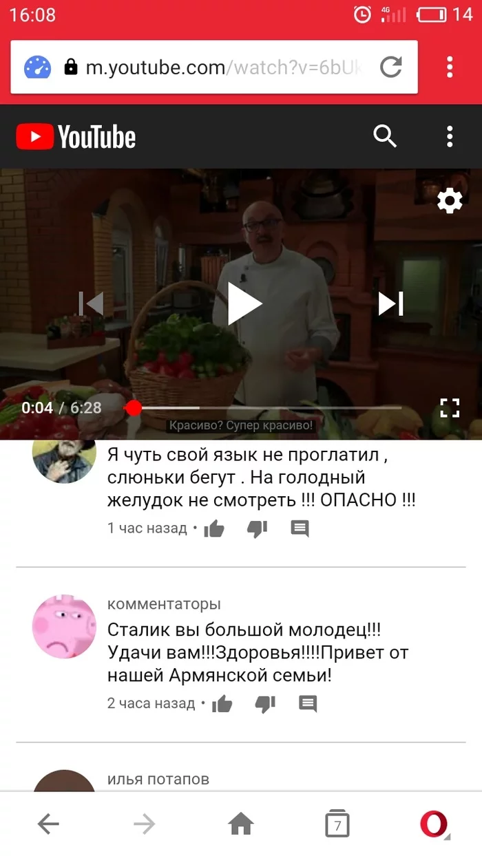 Culinary video blogger Stalik Khankishiev - Cooking, Stalik Khankishiyev, Comments, Longpost