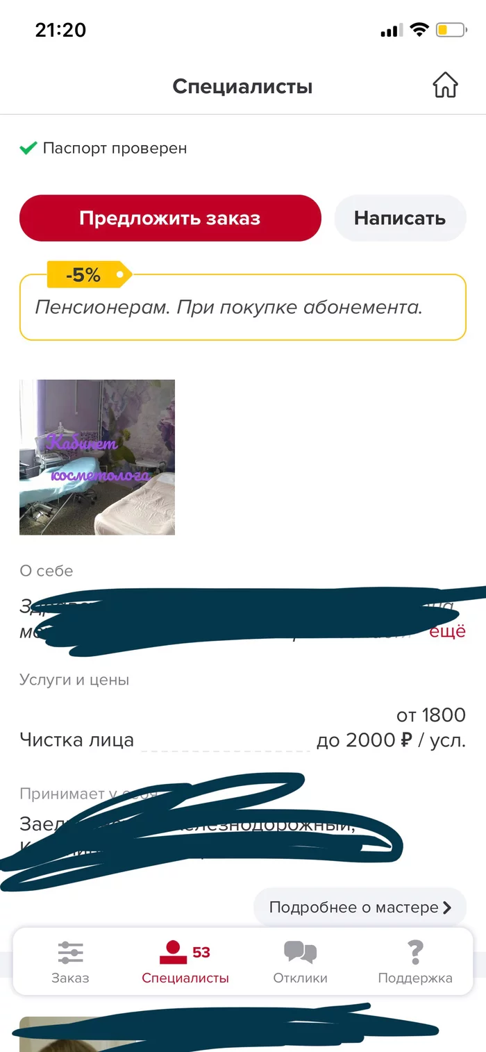 The most unnecessary action)) - My, Stock, Text, Humor, Longpost