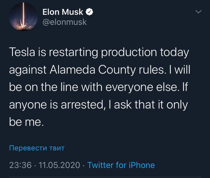    , Tesla, Twitter