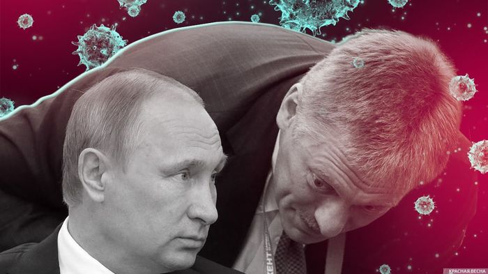 Дмитрий Песков и Татьяна Навка заразились коронавирусом