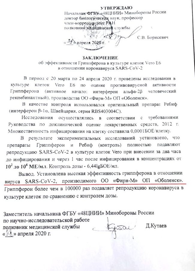 ��� � ��� ����������������!