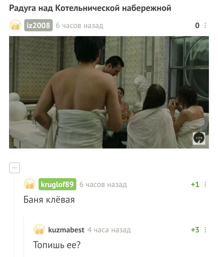 Вы че здесь третесь!?