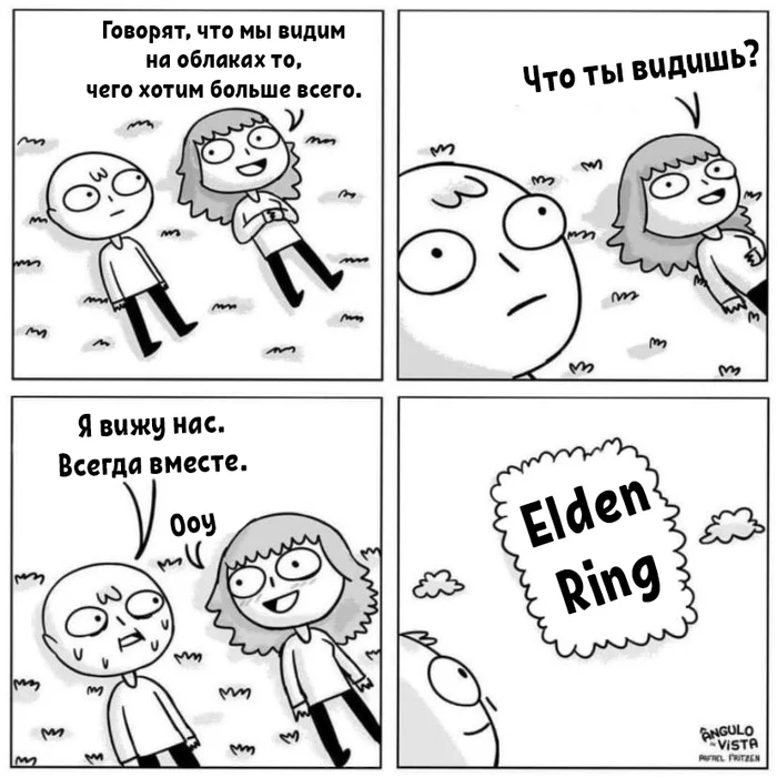 Elden Ring - Elden Ring, Комиксы, Игры, Мемы