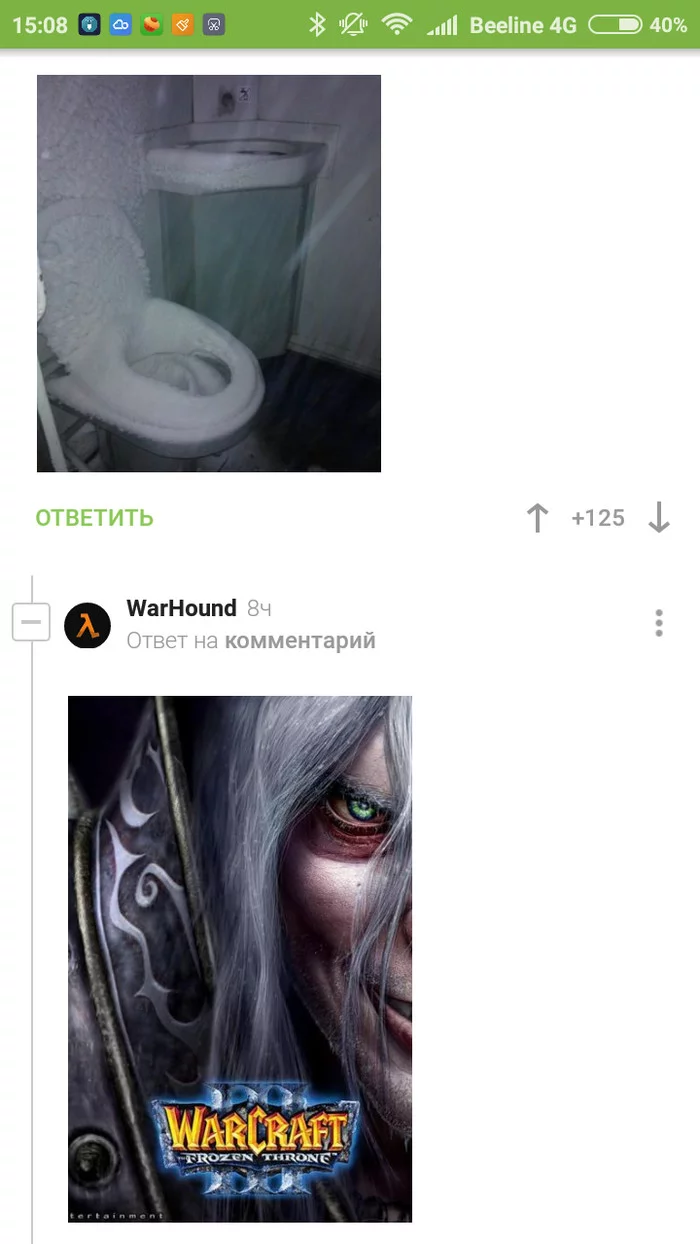 Frozen Throne - Comments, Comments on Peekaboo, Warcraft, Warcraft 3, Screenshot