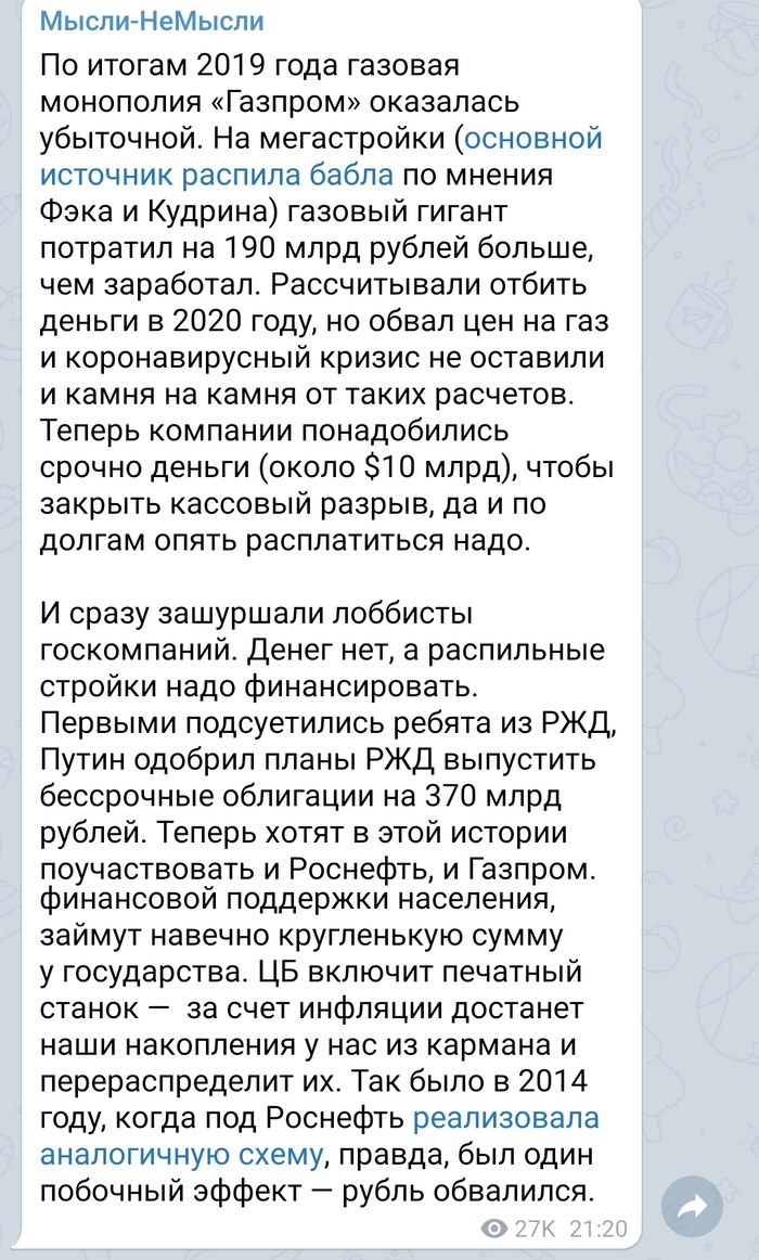    , , Telegram 