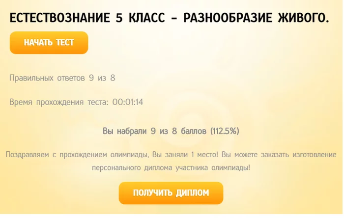 Все что Вам надо знать о дистанционном образовании, или не надо... - Моё, Образование, Инфа 146, Дистанционное обучение