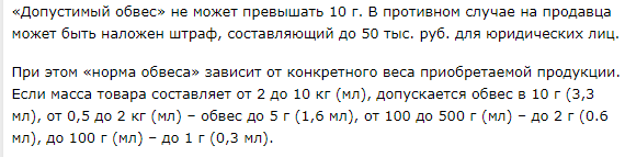 О лояльности - Моё, Доширак, Клиентоориентированность, Вброс, Недовес, Мат, Длиннопост