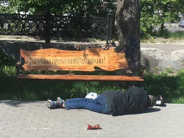 Are you a tired passerby? Have a rest! - My, Alcoholics, Dream, Installation