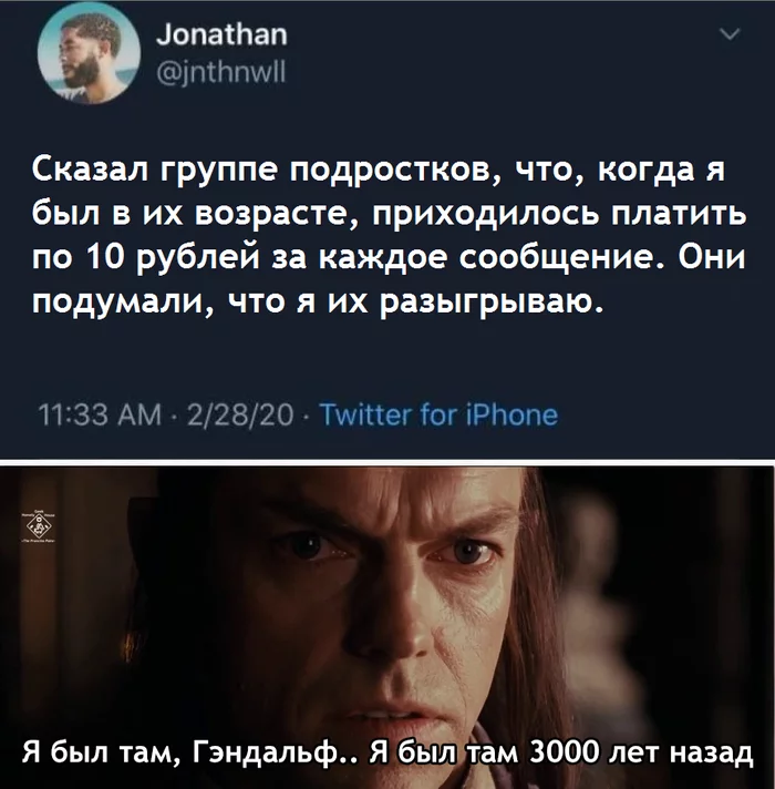 They also tracked the number of characters so as not to get to the beginning of the next message... - Translated by myself, 2000s, Mobile phones, Elrond, Twitter, Lord of the Rings